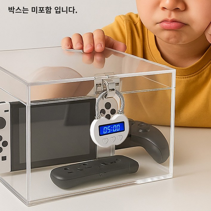 폰재판소 폰감금형 참을쇠 금욕박스 스마트폰 중독방지 타이머 자물쇠 금욕상자 휴대폰감옥