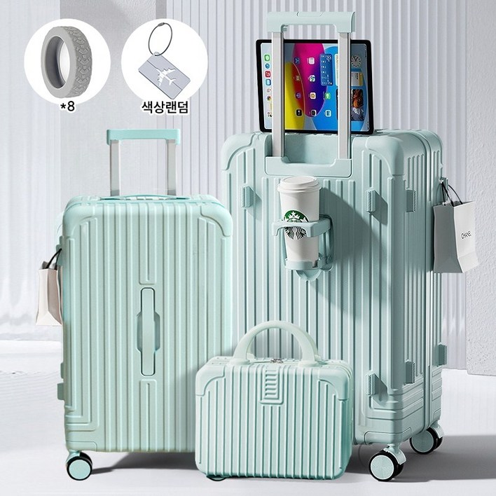 기내용캐리어20+26인치  3in 1세트 캐리어세트2026