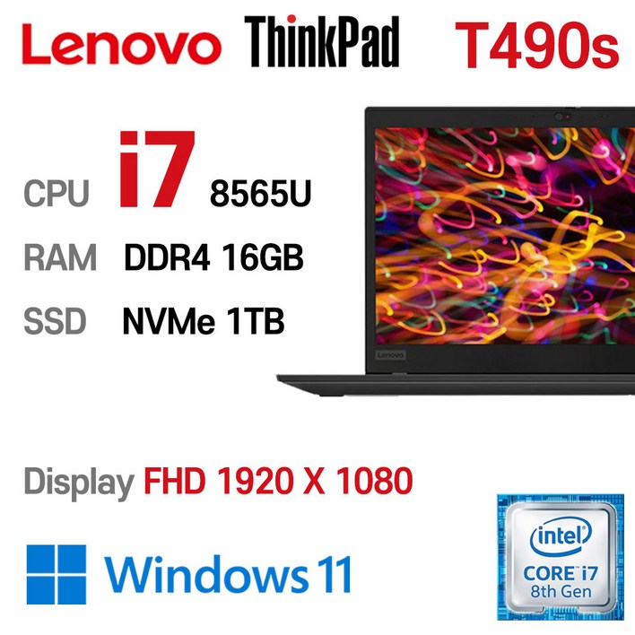 레노버 LENOVO 중고노트북 슬림노트북 T490S 인텔 8세대 i7-8565U, 블랙, T490s, 코어i7, 1TB, 16GB, WIN11 Pro