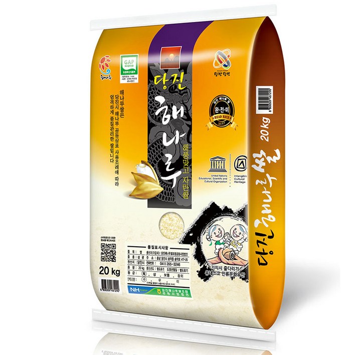 해나루쌀 [당일도정] 22년산 당진해나루쌀 삼광미 특등급 20kg 당진시농협 산지직송