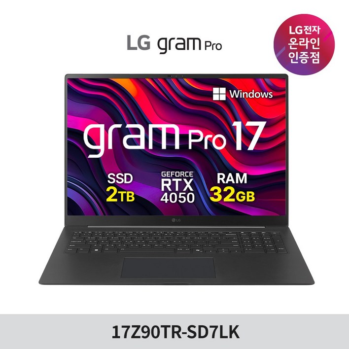 LG전자 2025 그램 프로 17인치 17Z90TRSD7LK 윈도우11 RTX 4050 32GB 초경량 대화면 애로우레이크 인텔 U7 255H 직장인 대학생 고성능 게이밍 노트북