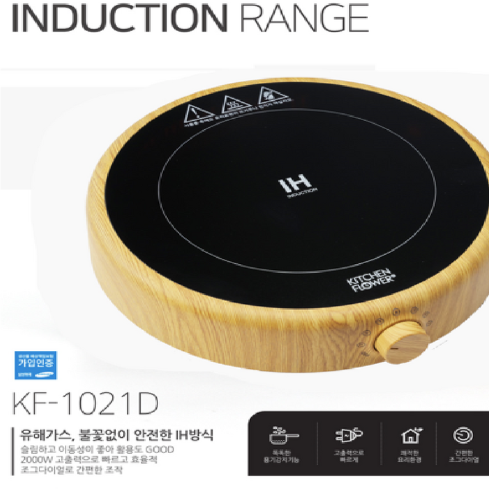 키친플라워 1구 우드 원형인덕션(사은품 후라이팬) 이앤비미디어