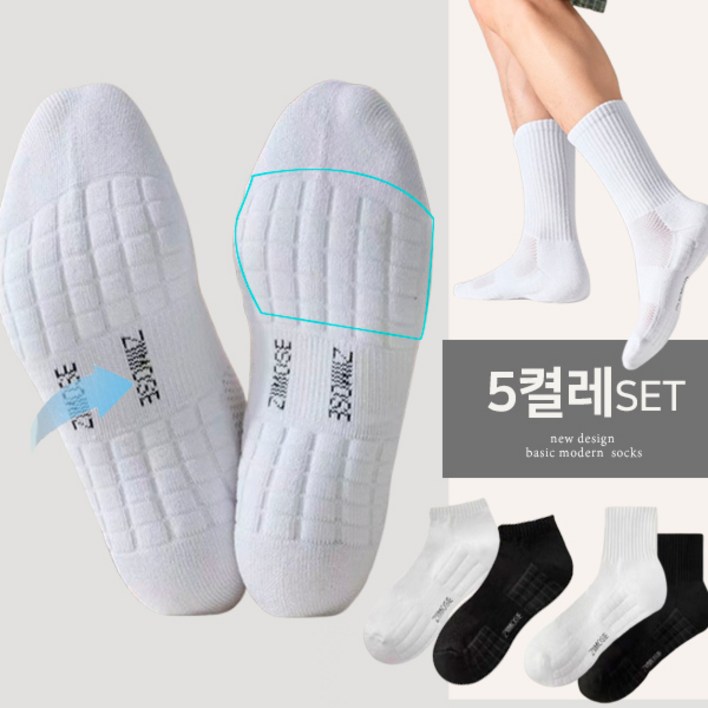 5켤레세트 도톰하고 발편한 쿠션양말5켤레 오래서계시는분들필수템