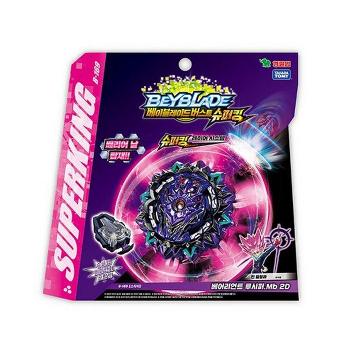 영실업 베이블레이드 버스트 슈퍼킹 B169 스타터 베어리언트 루시퍼