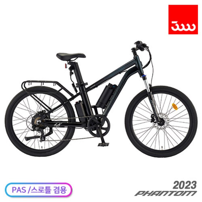 (완조립사은품) 삼천리 2023 팬텀 LX 7단 26인치 전기자전거 - PAS스로틀 겸용