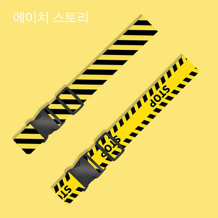 에이치 스토리 옐로 안전 표시 여행용 캐리어 고정 벨트,2개 반투명 여권 케이스 증정 에이치 스토리 옐로 안전 표시 여행용 캐리어 고정 벨트,2개 반투명 여권 케이스 증정