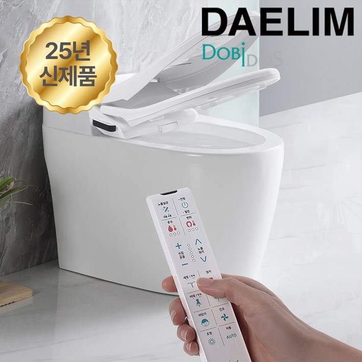 25년신제품 대림 살균  완전직수 ipx8 방수 리모컨 비데 DLB-1800R 더블케어  필터가 필요없는비데 자가설치