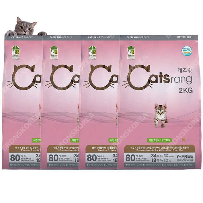 캐츠랑 키튼 NEW 2kg 4개 고양이사료 건식 참치