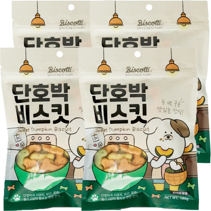 더주스 비스코티 반려견 비스켓 160g