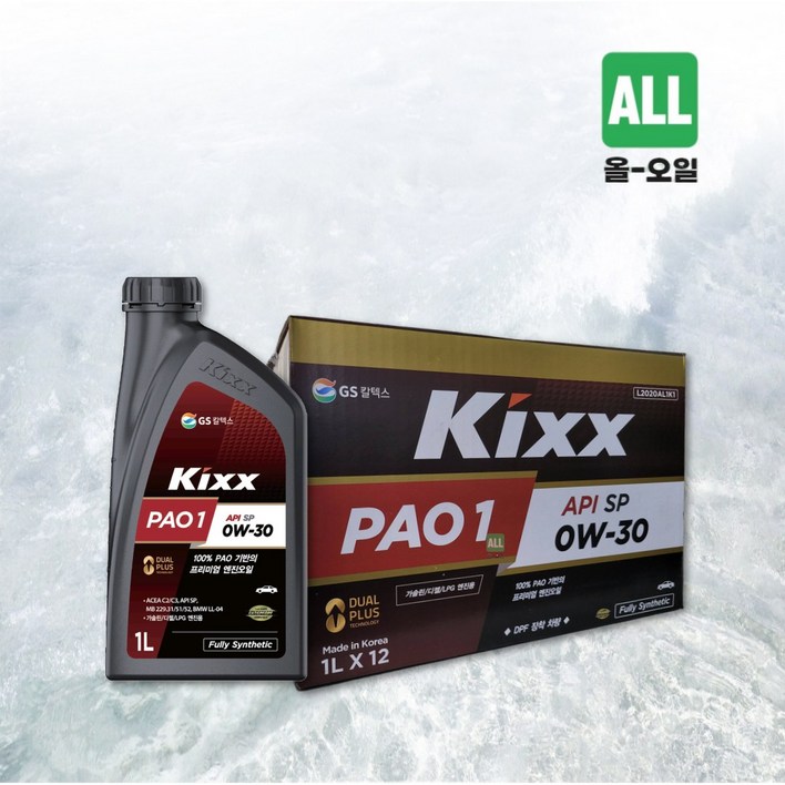 킥스파오 PAO1 0W30 가솔린 디젤 LPG 겸용 엔진 오일