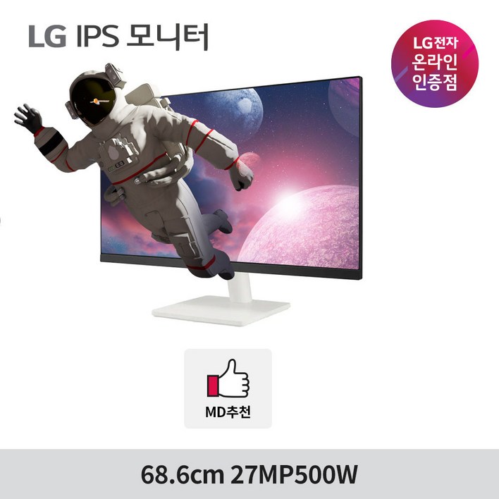 LG 27MP500W 27인치모니터 IPSFHD75Hz, LG27MP500W