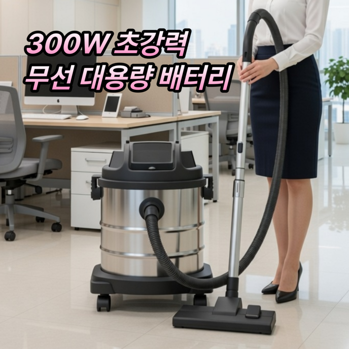 300W 초강력흡입 캐로스 흡입력좋은 무선청소기 1위 최신형 가정용 진공 소형, 블랙, CWVBC20BL 20리터