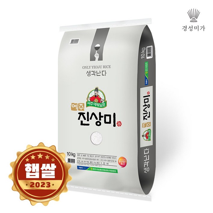 [2023햅쌀]대왕님표 여주쌀(진상) 10kg 41,080