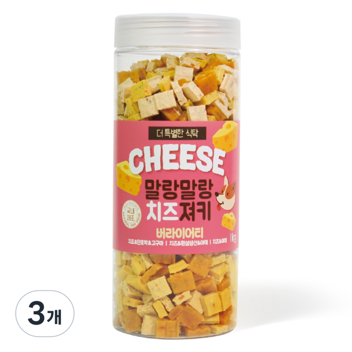 푸디 더특별한식탁 강아지 말랑말랑 치즈 져키 대용량 육포 영양 간식, 3개, 1kg, 버라이어티