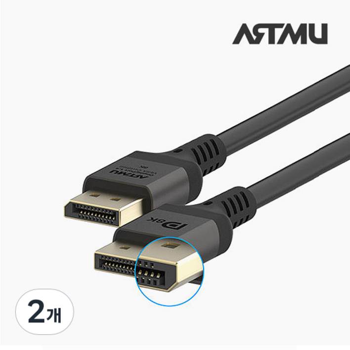 아트뮤 VESA 인증 DP to DP 1.4 UHD 8K60Hz 케이블 스트랩포함 메탈 HDR 듀얼모니 3D지원 20핀더미 2년보증 DM, 2개, 3m 아트뮤 VESA 인증 DP to DP 1.4 UHD 8K60Hz 케이블 스트랩포함 메탈 HDR 듀얼모니 3D지원 20핀더미 2년보증 DM, 2개, 3m