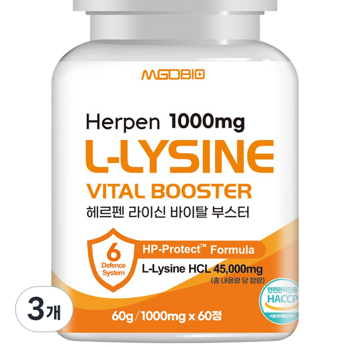 라이신 헤르펜 L lysine 바이탈 부스터 1000mg 1형 2형 엘라이신 총함량 45000mg 필수 아미노산 6종 디펜스시스템 식약청인증 HACCP 제품, 3개, 60정