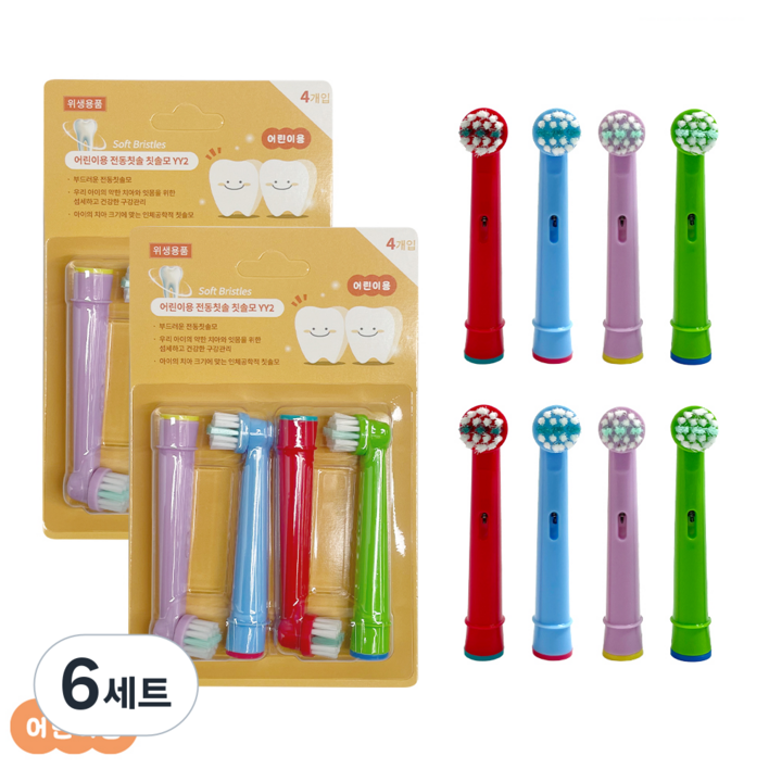 오랄비 브라운 호환 어린이 전동 칫솔모 리필모, 6세트, 칫솔모 4개