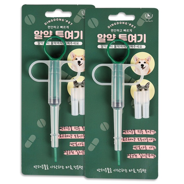 딩동펫 반려동물 알약 주사기 2p 실리콘 노즐 4p