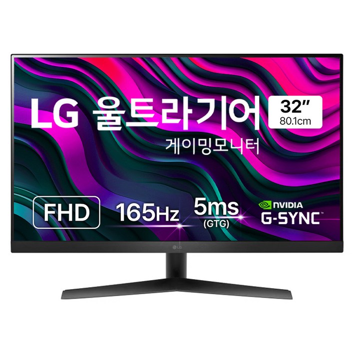 LG전자 FHD 울트라기어 게이밍모니터