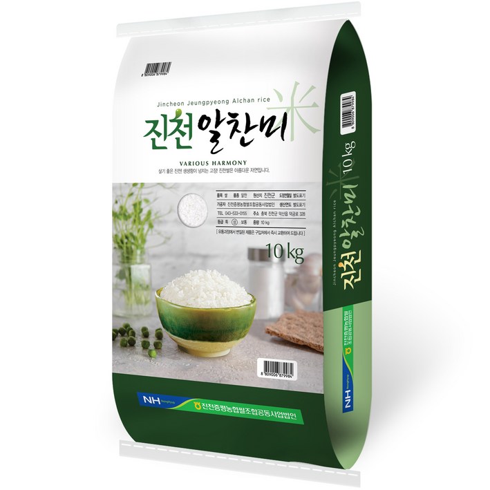 농협 진천 알찬미