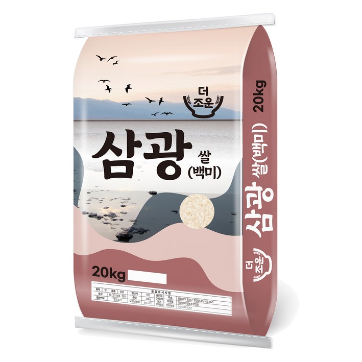 더조운 2024년산 햅쌀 삼광미 백미 상등급 더조운 2024년산 햅쌀 삼광미 백미 상등급