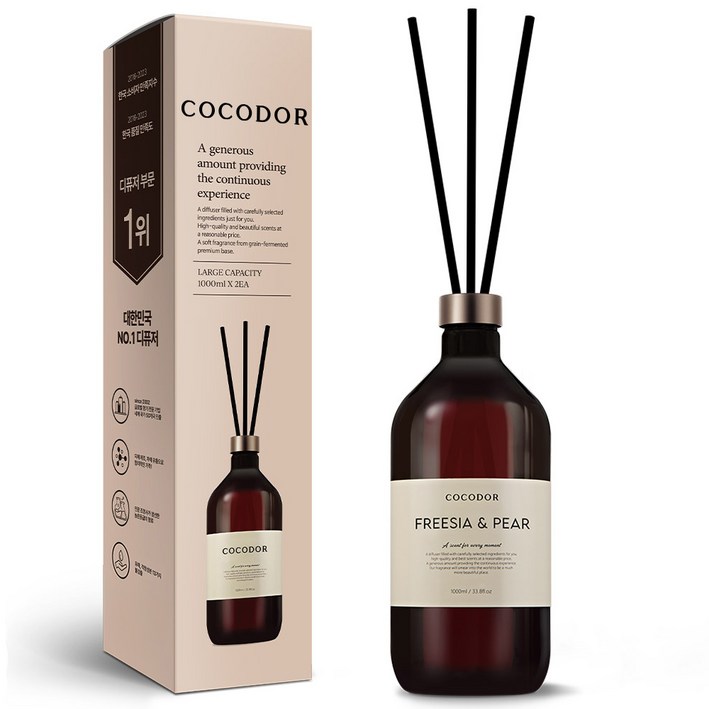 코코도르 프리미엄 디퓨저