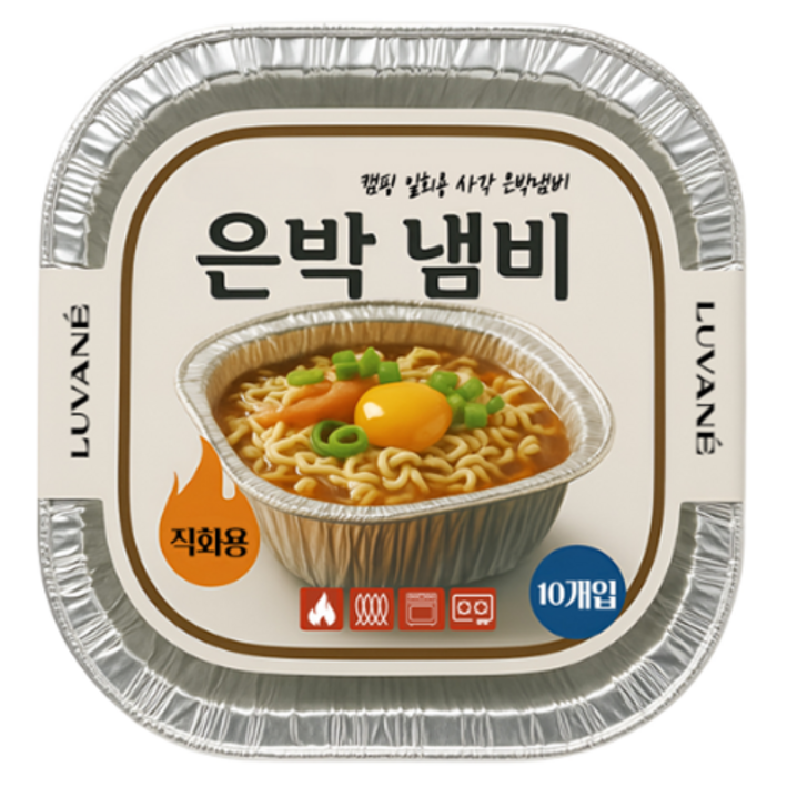 루바네 캠핑 일회용 사각 은박냄비 1000ml, 단일 색상, 10개