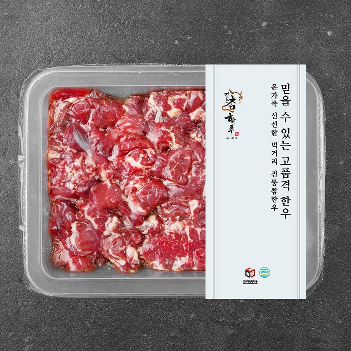 전통참한우 국거리용 세절 (냉장)
