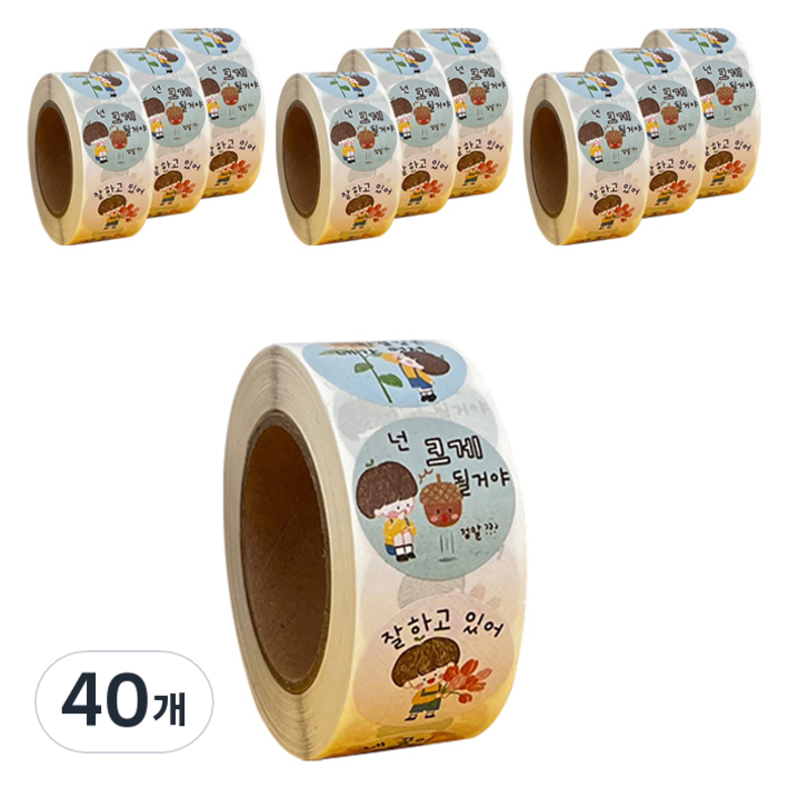 아이스크림 칭찬 롤 스티커, 해SUN쌤, 40개