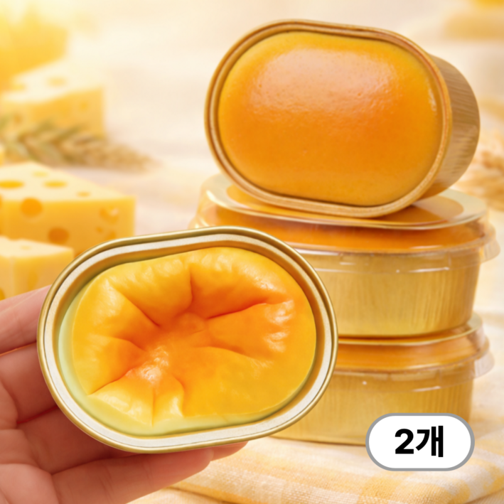 [치즈케이크향] 밍글샵 말랑말랑 치즈빵 치즈케이크 말랑이 1+1 스트레스해소 힐링볼 스퀴시