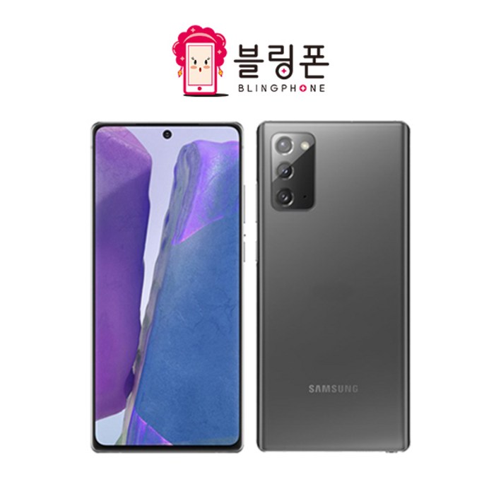 삼성전자 갤럭시 노트20중고폰 공기계 자급제 삼사호환가능 특S등급S등급A등급 SMN981, S급