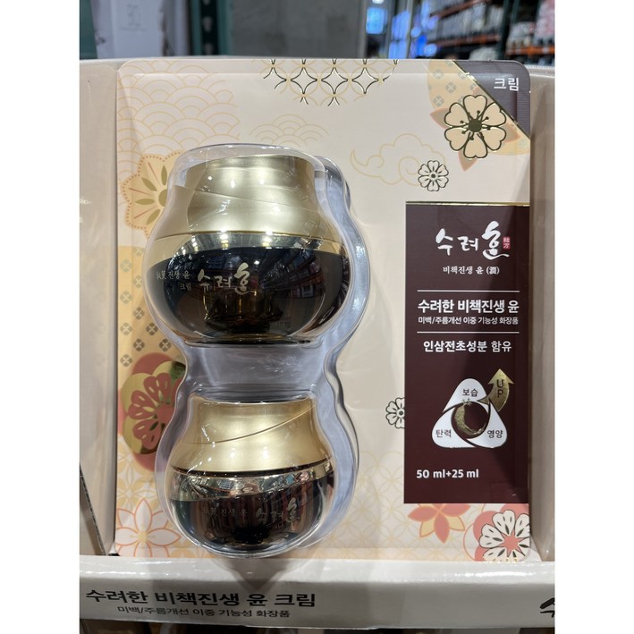 수려한 비책진생 윤 크림50ml  25ml