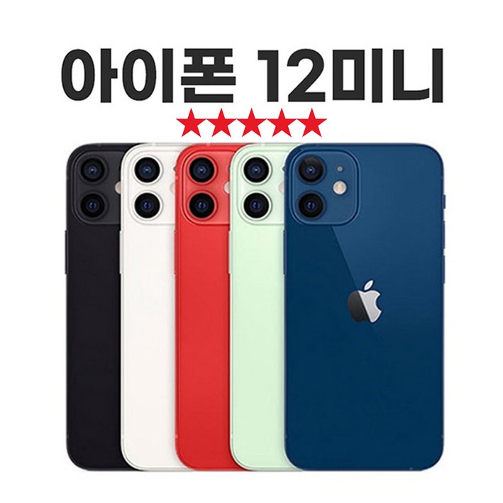 SUNRISE MALL 애플 아이폰12 미니 Apple iPhone12 mini 중고폰 리퍼폰 공기계 자급제 알뜰폰, 블랙 Iph12mini, 64GB