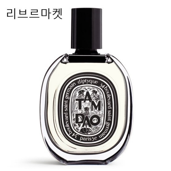 딥디크 탐다오 EDP