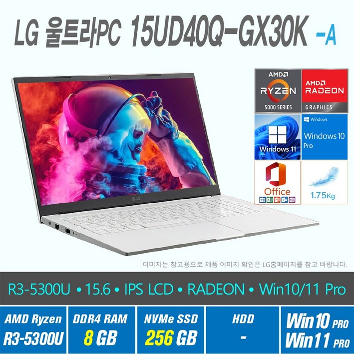 LG 울트라 PC 15UD40Q-GX30K +Win10 Pro / Win11 Pro 선택포함