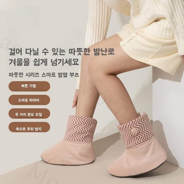 Mochae 발난로 발열 신발 USB 온열슬리퍼 겨울 사무실 풋워머 실내화 발 찜질기 Mochae 발난로 발열 신발 USB 온열슬리퍼 겨울 사무실 풋워머 실내화 발 찜질기