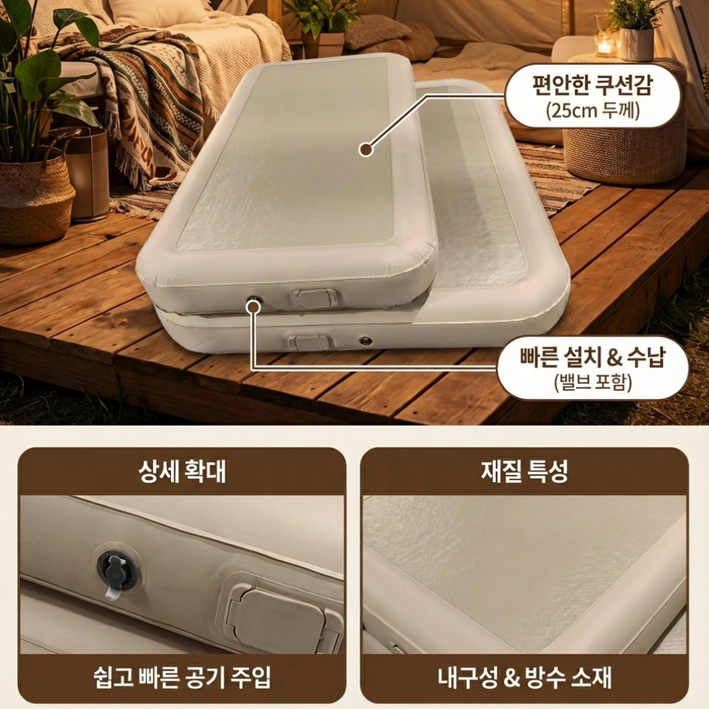 루디 펌프 내장형 에어매트박스