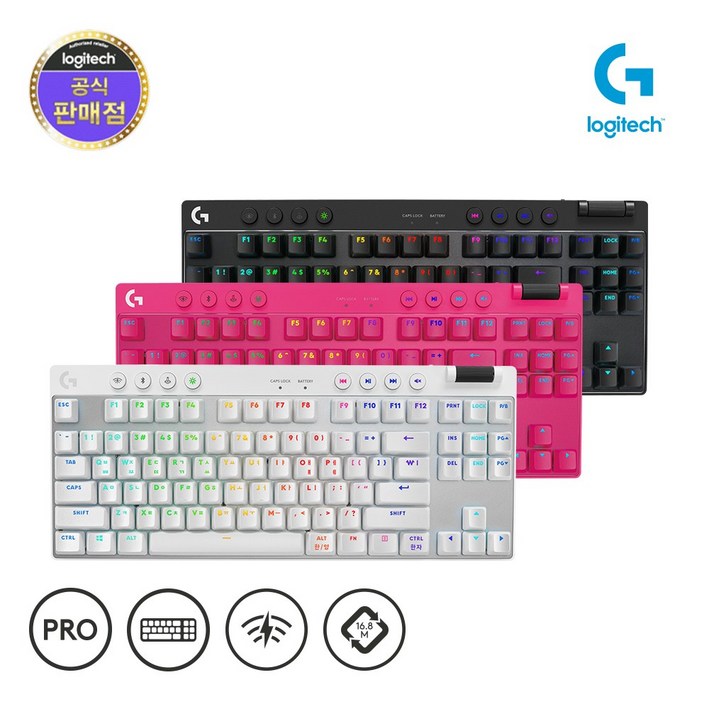 로지텍코리아 PRO X TKL LIGHTSPEED 무선 게이밍 키보드, 블랙, 갈축, 텐키리스