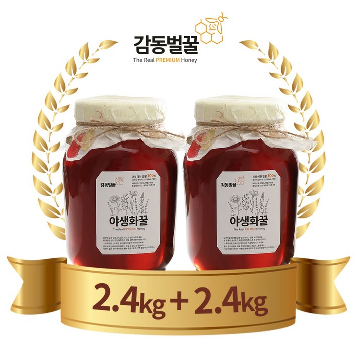 자연 감동벌꿀 아카시아,야생화(잡화),소백산,토종꿀 2.4kg대용량, 2.4kg, 2개