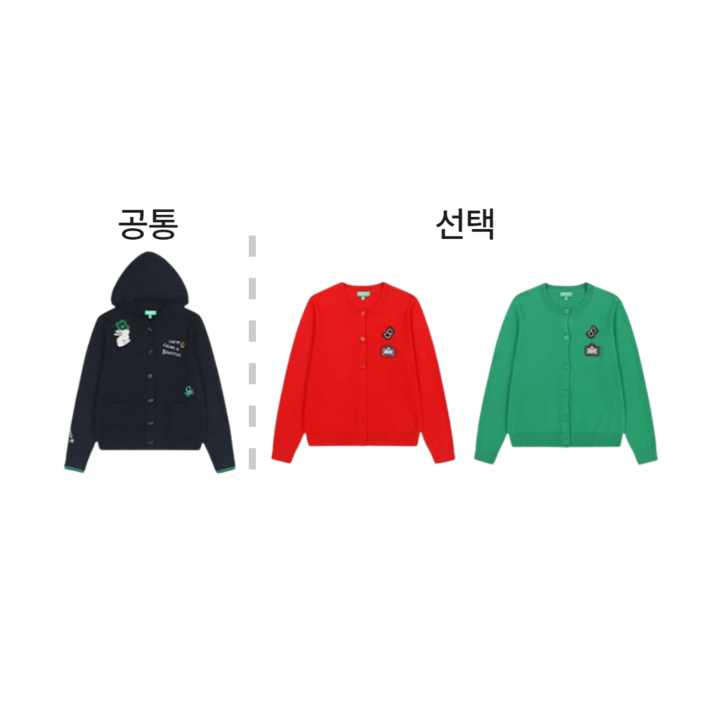베네통 니트 가디건 여성 2종 후드형 가디건 가디건