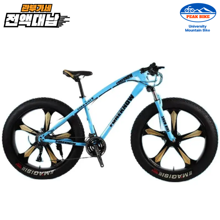 PEAK 팻바이크 풀샥 산악 자전거 MTB 광폭 타이어, 블루 24인치, 1개 PEAK 팻바이크 풀샥 산악 자전거 MTB 광폭 타이어, 블루 24인치, 1개