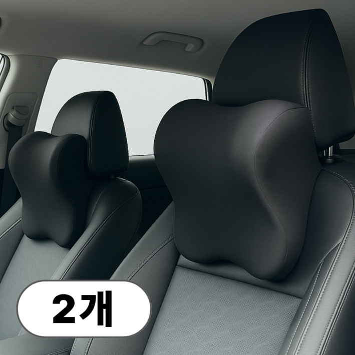라이프잇 차량용 목쿠션 메모리폼 헤드레스트, 2개, 블랙