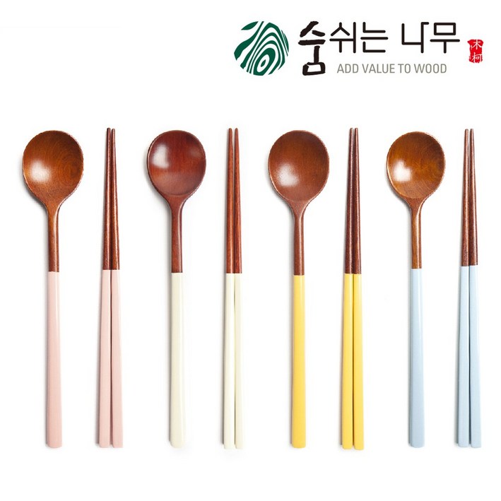 [숨쉬는나무] 천연옻칠 고급 나무 수저 파스텔 달수저 4인세트 (숟가락4+젓가락4), 1개