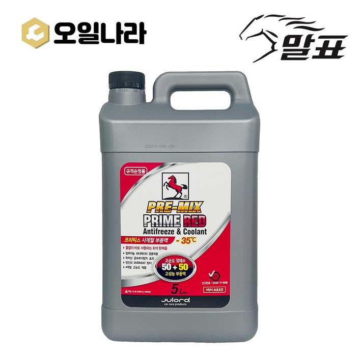 말표 물없이 바로쓰는 프리미엄 사계절 냉각수 빨강 5L / 차량용 부동액/ MALPYO, 1개, 5L