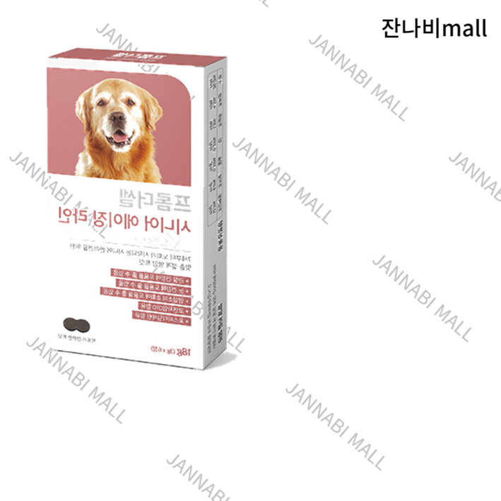 프롬더셀 강아지영양제 관절 피부 백내장 치매 보조제 노견 노령견 체험 1박스정품