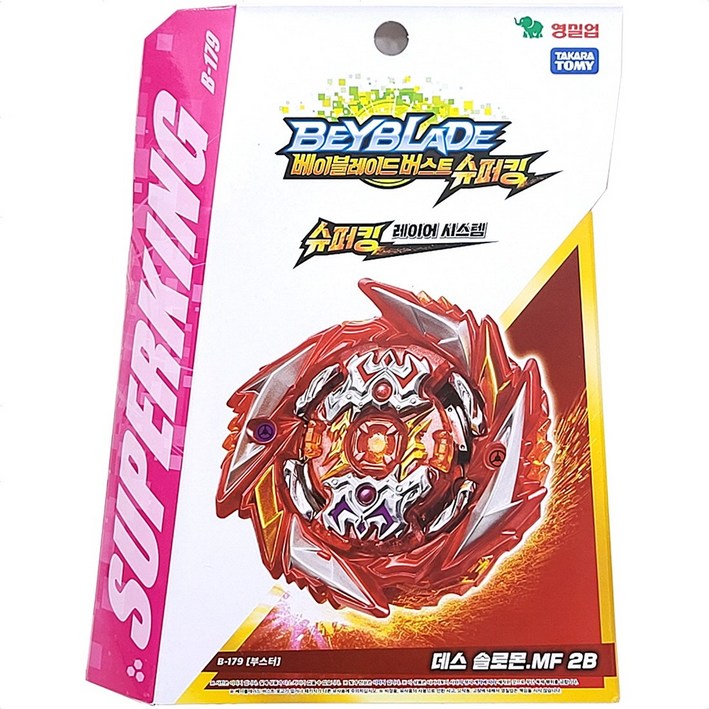 베이블레이드 버스트 슈퍼킹 B-179 부스터 데스 솔로몬