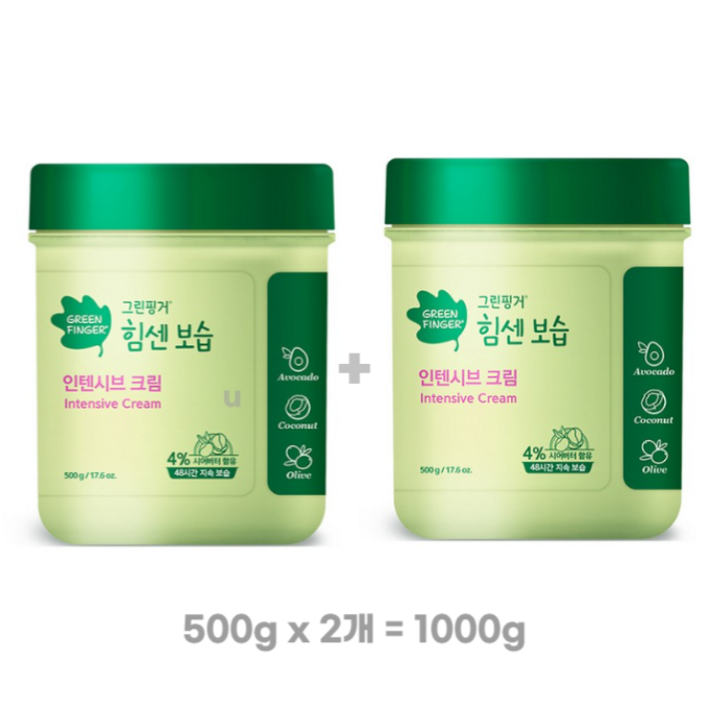 그린핑거 힘센보습 인텐시브 크림 500g