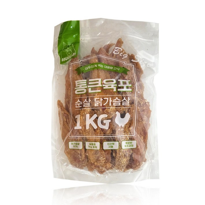 앙꼬미 통큰육포 순살 닭가슴살 1kg 대용량간식 애완동물용, 1kg, 1개