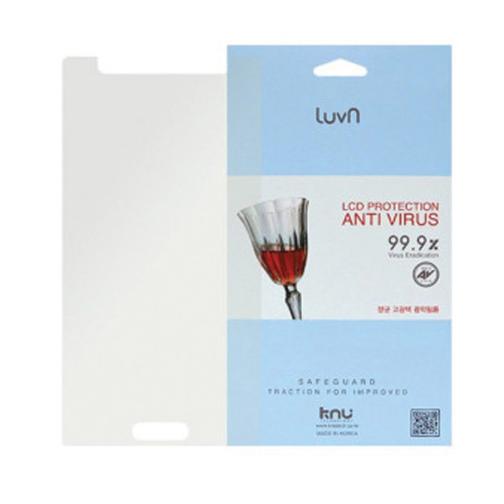 액정보호필름 강화 지문방지 방탄 우레탄풀커버 필름 갤럭시S20 SM-G981N