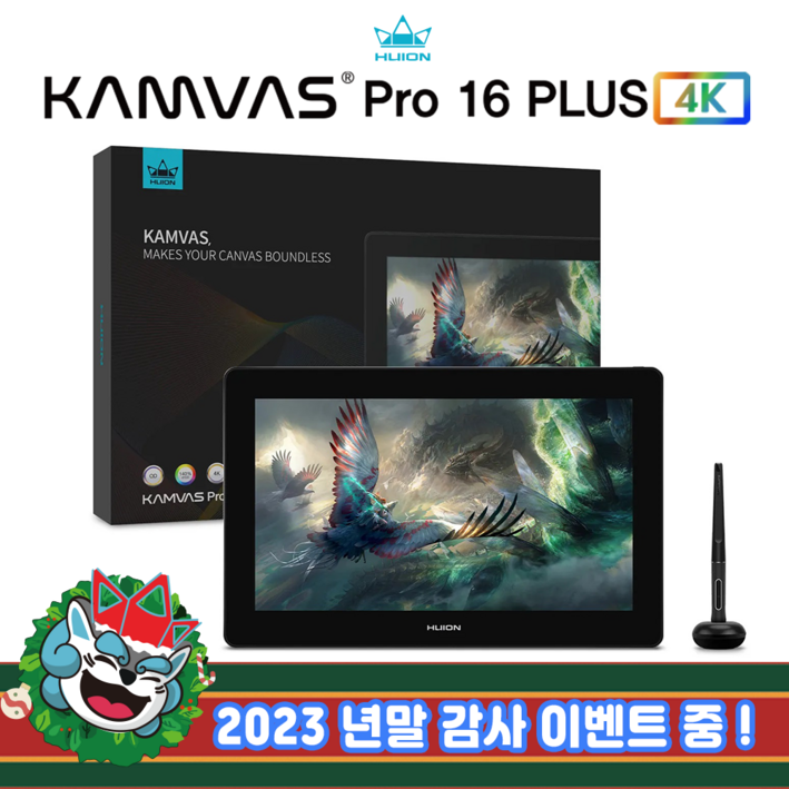 휴이온 KAMVAS Pro 16 PLUS 4K UHD액정타블렛
